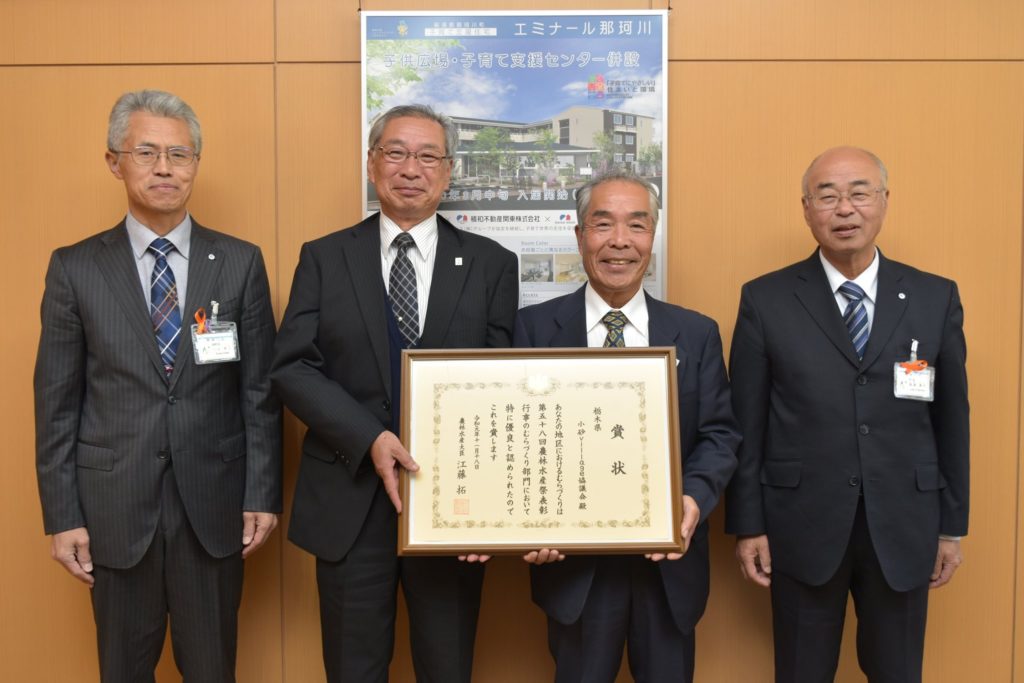 小砂地区が「農林水産大臣賞」を受賞