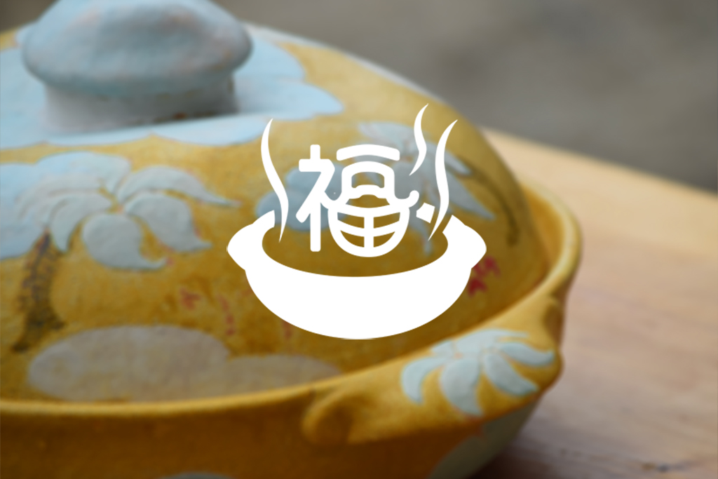 ツアー：松尾 美森「天国土鍋で福(フク)招き」